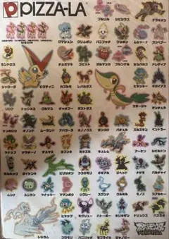 ポケモン 下敷き　ピザーラコラボ