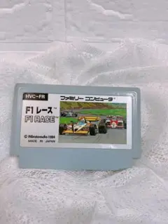 即購入⭕️本日発送✨️ ファミコンソフト　Ｆ１レース 任天堂 ファミコン★★