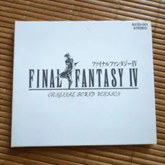 FINAL FANTASY IV ORIGINAL SOUND VERSION