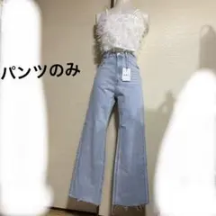 GRL ハイウエスト フレアデニムパンツ