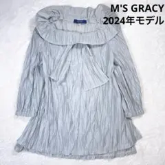 Item thumbnail for item 97d17fca-cac5-43f9-b2a1-a851b397be31
