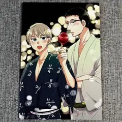 30歳まで童貞だと魔法使いになれるらしい　ポストカード