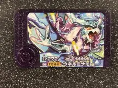 ポケモンフレンダ　スーパートレジャー　ウネルミナモ