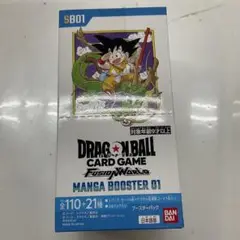 フュージョンワールド マンガブースター SB01 未開封 ボックス
