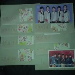 2025年最新】嵐 会報 1号の人気アイテム - メルカリ