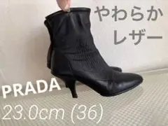 送料込 PRADA ショートブーツ ミドルブーツ 36サイズ