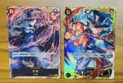 ワンピースカード サボsec パラレル 2枚セット