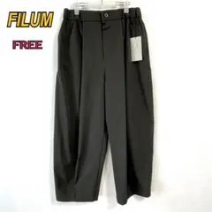 新品未使用 FILUM 黒 テーパードパンツ FREEサイズ 定価17380円