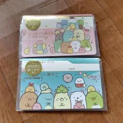 すみっコぐらし 銀行帳 CASH BOOK 2点セット