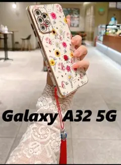 Galaxy A32 5G 花柄　メッキ風　ストラップ付　かわいいケース