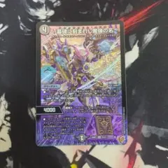 アレクサンドル エピタフ