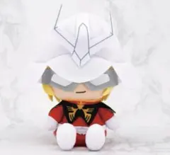 Chibiぬいぐるみ　シャア・アズナブル ジークアクス 機動戦士ガンダム　新品