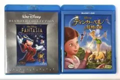 Blu-rayディスク　ファンタジア　ディンカーベルと妖精の家　2枚セット