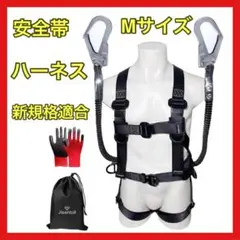 フルハーネス 安全帯 新規格 ダブルランヤード 墜落制止用器具 高所作業用