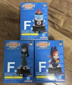 F賞 ピラフ・シュウ・マイ フィギュア 3種セット
