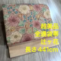 Item thumbnail for item 73c691b9-e358-4a72-a863-c78166032cf3