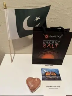 万博 パキスタン ナショナルデー ピンクソルト 国旗
