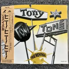 トニー！トニー！トニー！ / リバイバル　CD