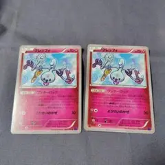 ポケモンカード　クレッフィ　ワンダーロック　エクストラ