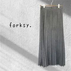 forksy. フォルクシー プリーツロング スカート　グレー