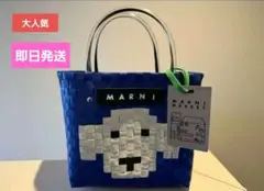 MARNI 動物モチーフ トートバッグ新品未使用