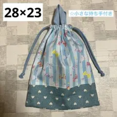 お道具袋　給食エプロン袋　持ち手　取手　巾着袋　(10) ハンドメイド