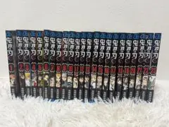 極美品♡鬼滅の刃 全巻セット 1～23巻