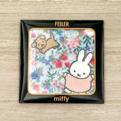 新品　未開封　フェイラー　ミッフィ　限定品　4番