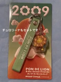 ストラップ2つ