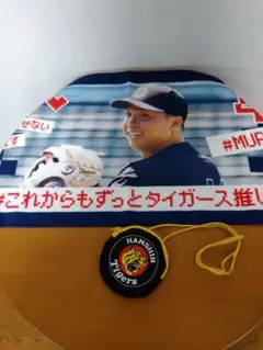 阪神タイガース村上投手のオフショットシークレットタオル