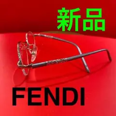 FENDIメガネ 新品 レア物