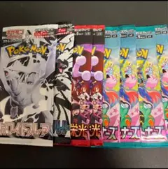 ブラック1p ホワイト1p バトルパートナーズ 4p ロケット団 2p 計8p