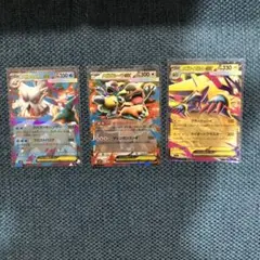 新弾RR3枚セット