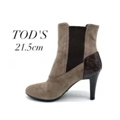 ✨極美品✨ TOD'S 21.5cm ショートブーツ スエード ブラウン