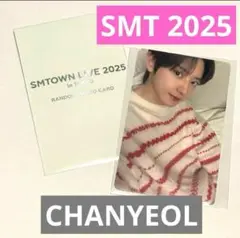 SMTOWN 2025 トレカ SMT EXO チャニョル