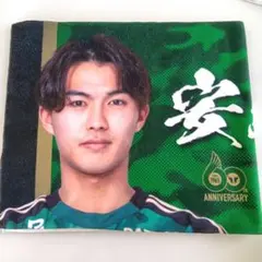 松本山雅 2025年 プレイヤーズフェイスタオル 46番 安永玲央選手