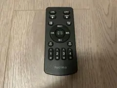 lucimo 照明用リモコン 黒