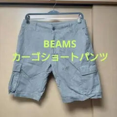 BEAMS チェック柄 カーゴショートパンツ 美品