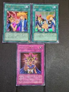 遊戯王 友情YUJYO 結束UNITY ファラオの審判 各1枚 計3枚