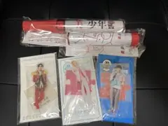 美少年　佐藤龍我　まとめ売り