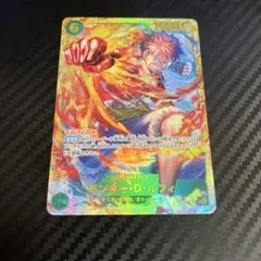 ワンピースカード受け継がれる意思 モンキーD・ルフィSEC