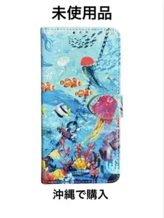 【未使用品】iPhone14ケース　海の生き物