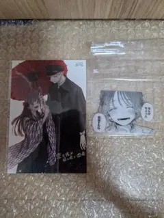 薫る花は凛と咲く　特典ポストカード&クリアカード
