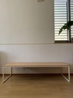 ボーコンセプトLUGO コーヒーテーブル