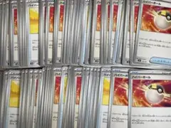 Item thumbnail for item 6e621c05-ebe1-4ccd-a09d-a3c75da914c3