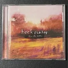 back number スーパースター