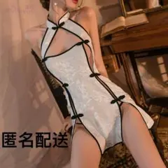 エロ下着 848 チャイナ ドレス セクシー ランジェリー 胸あき コスプレ
