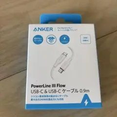 ANKER PowerLine III Flow USB-C ケーブル 0.9m
