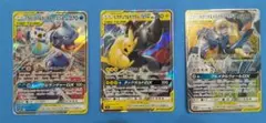 ポケモンカード TAG TEAM GX まとめ売り