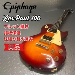新古品エピフォンレスポールLP100オマケ付き！ 新古品エピフォンレスポールLP100オマケ付き！